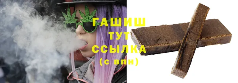 ГАШ hashish  Новосиль 